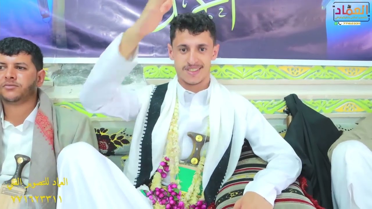 افراح ال بادي العريس احمد احمد بادي. اليوم الااول المقيل