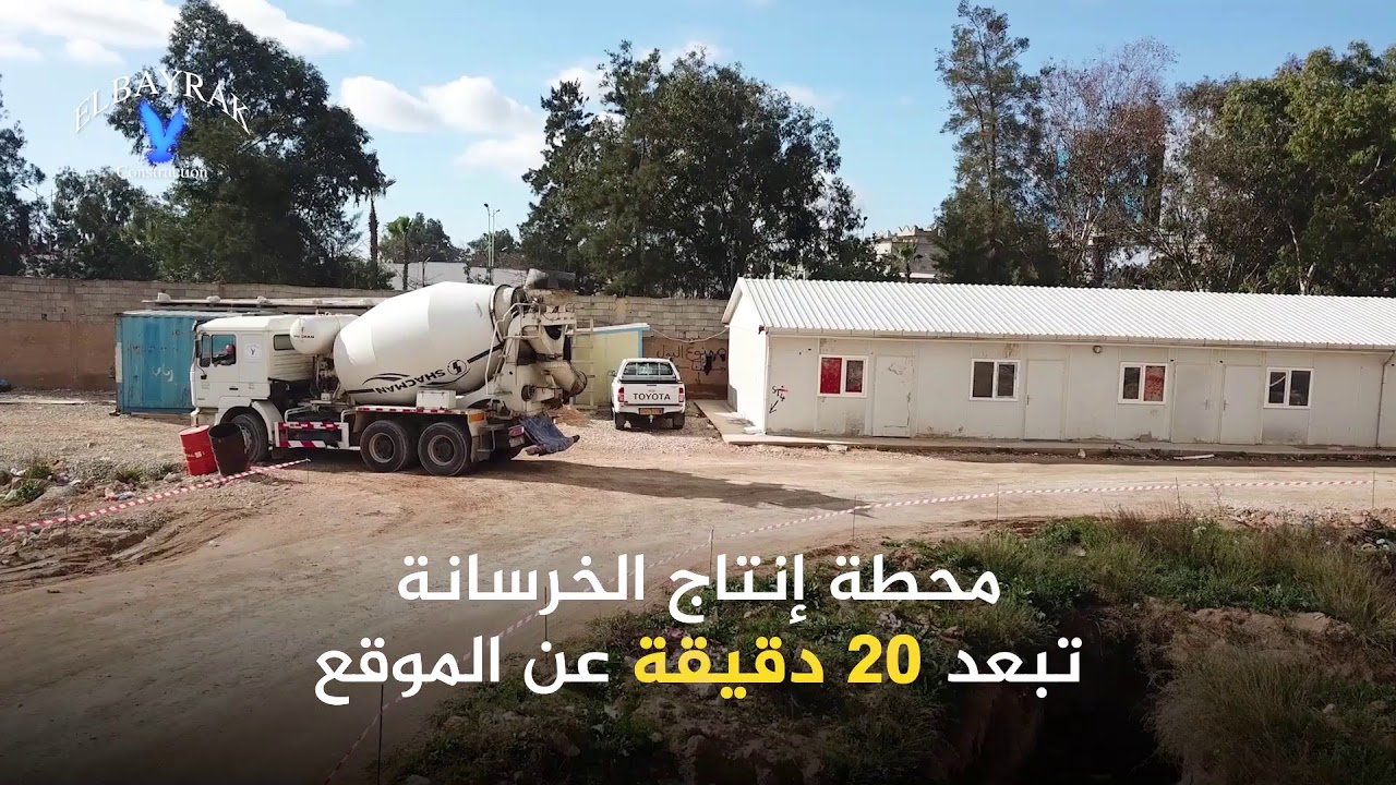 SARL ELBAYRAK CONSTRUCTION- - Coulage du radier -Tour R+10 - 1000 m3