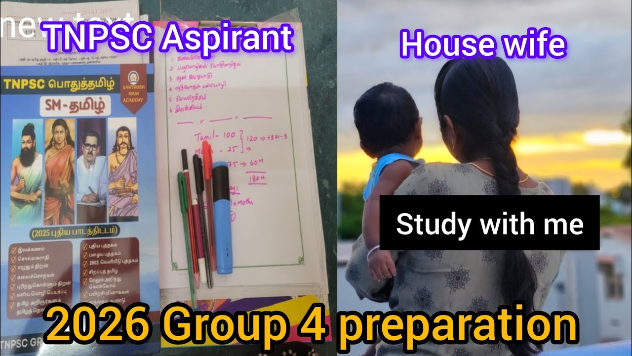 TNPSC 2026 preparation 🎯/house wife study vlog /self study/#tnpsc #tnpsc2026 #studywithme #group4