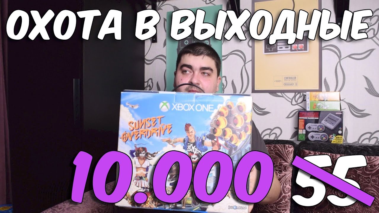 Охота в выходные 55 + КОНКУРС!