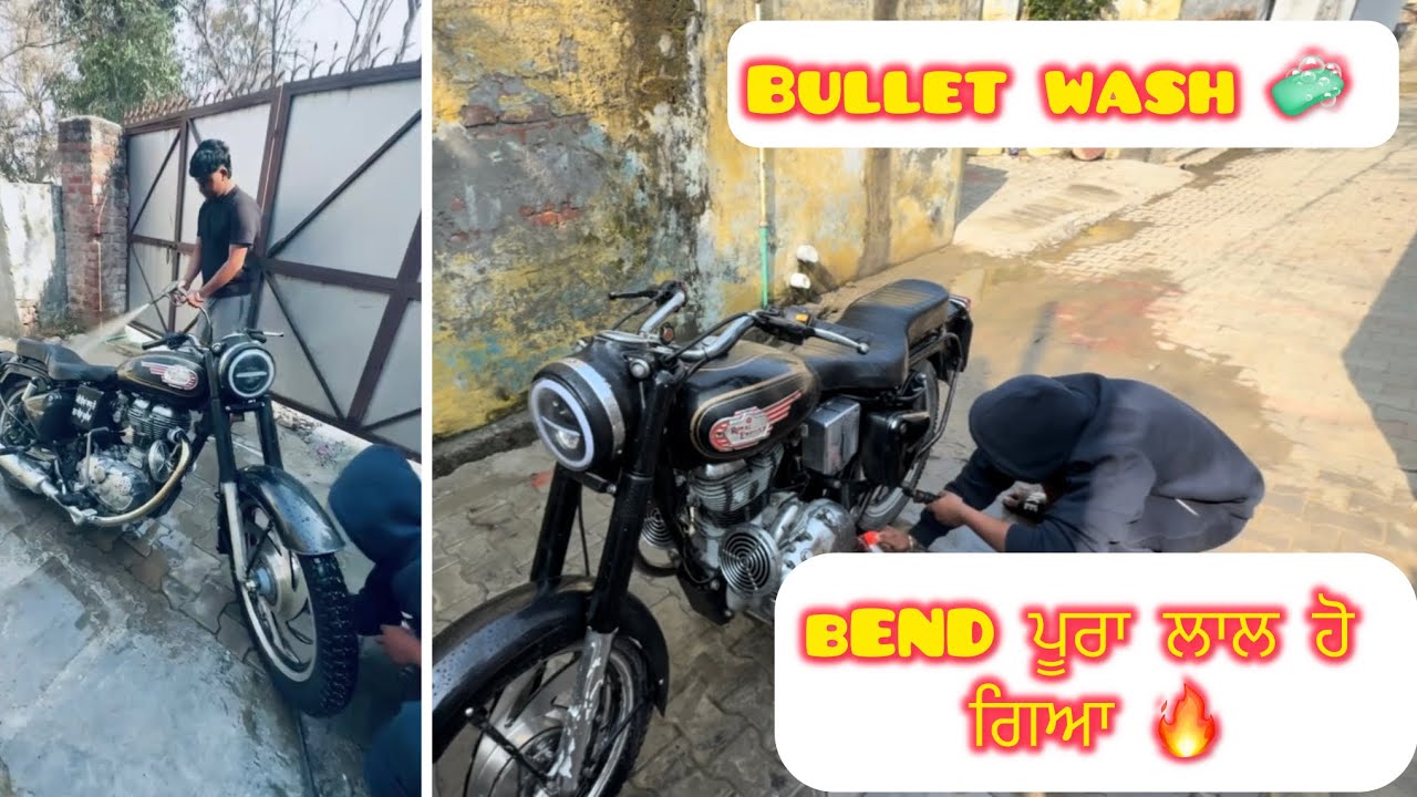 BULLET WASHING ⚠️ bEND ਪੂਰਾ ਲਾਲ ਕਰਤਾ 🔥….Amritvlogs
