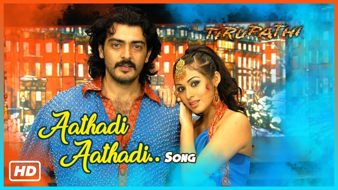 Ajith Latest Movie Songs 2017 | Athadi Athadi Video Song | Thirupathi Tamil Movie | Ajith | Sadha