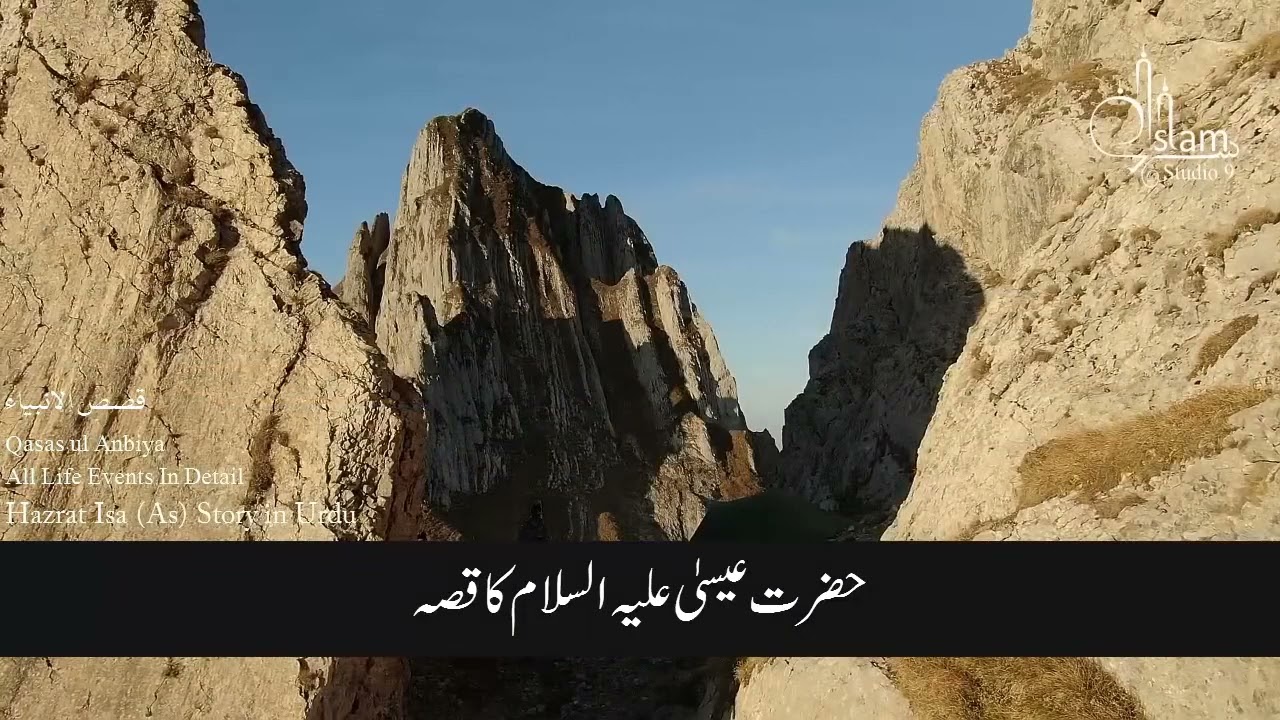 Islamic vedio #trendingvideo #10millionview 