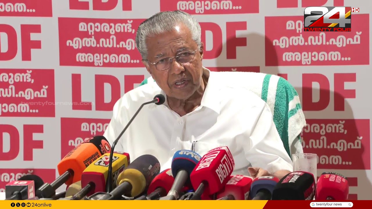 'ഇയാൾക്ക് വേറെന്തോ സൂക്കേടാണ്..' SDPIയെക്കുറിച്ച് ചോദ്യം,ക്ഷുഭിതനായി മുഖ്യമന്ത്രി| Pinarayi Vijayan