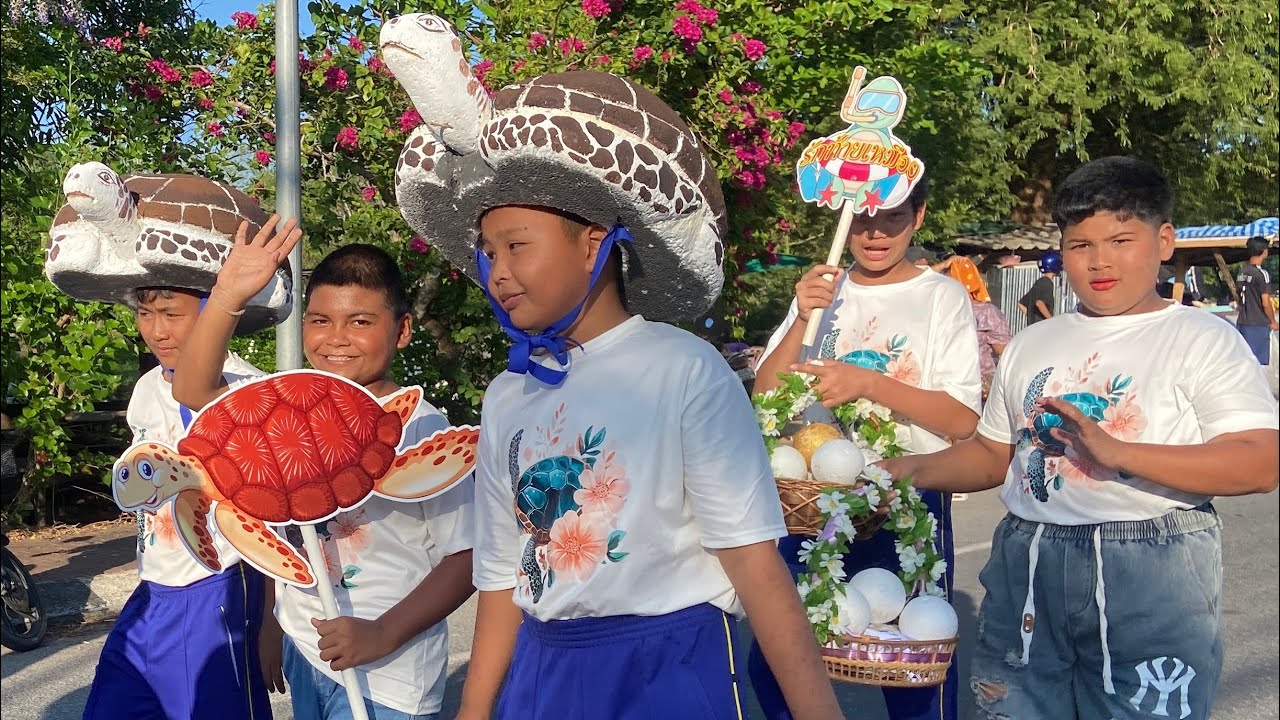 โรงเรียนวัดเหมืองประชาราม งานปล่อยเต่า 2569