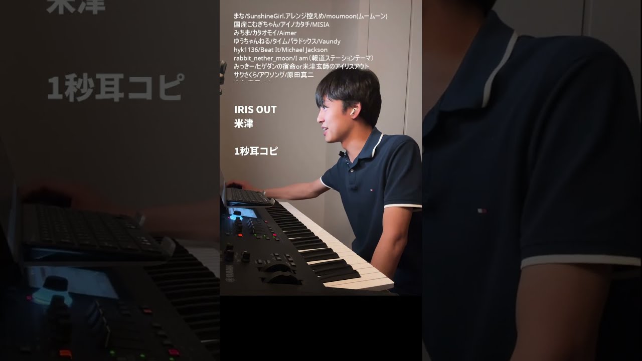 【1秒耳コピ】🎹ピアノリクエスト配信　枠主が知らない曲でもすぐに耳コピしてピアノで演奏します。