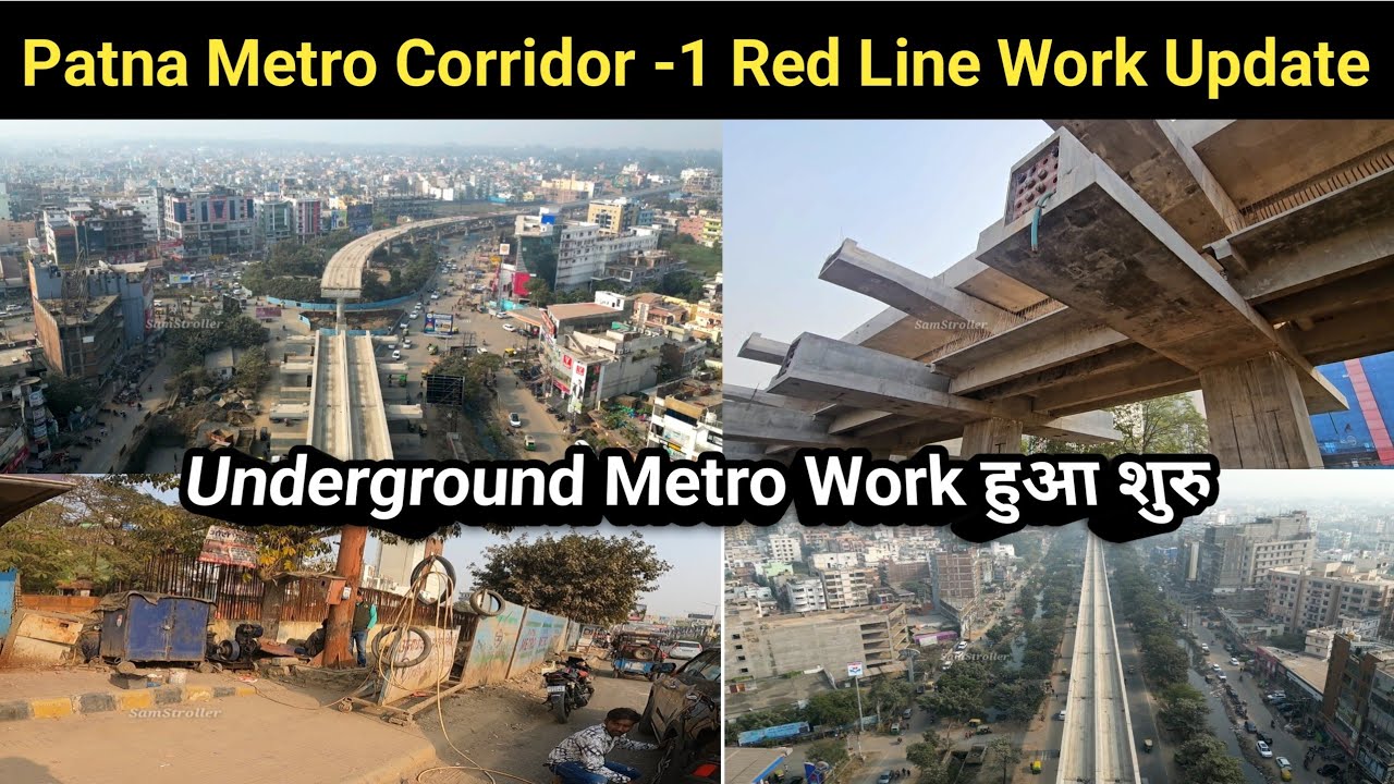 Patna Metro Corridor -1 Danapur To Patliputra Update | देखिए Red Line Metro का क्या है हाल |