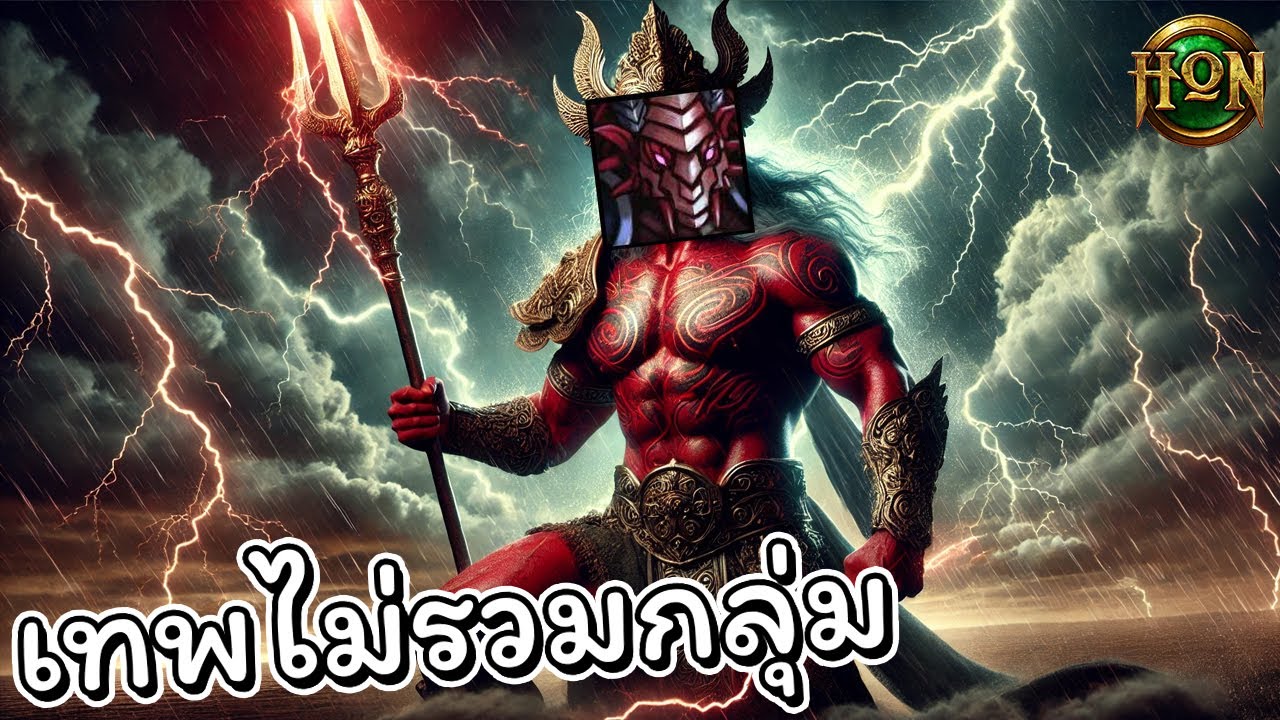 Hon ตัวนี้รีบเล่นนะ เดวเปิดใหม่ไม่มีให้เล่น - Ravenor