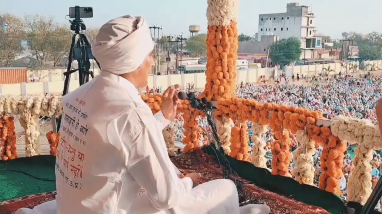 संत वचन पलटे नहीं पलट जाए ब्रह्मांड महात्माओं की कोई बात गलत नहीं होती श्री राजेश जी 8787262535