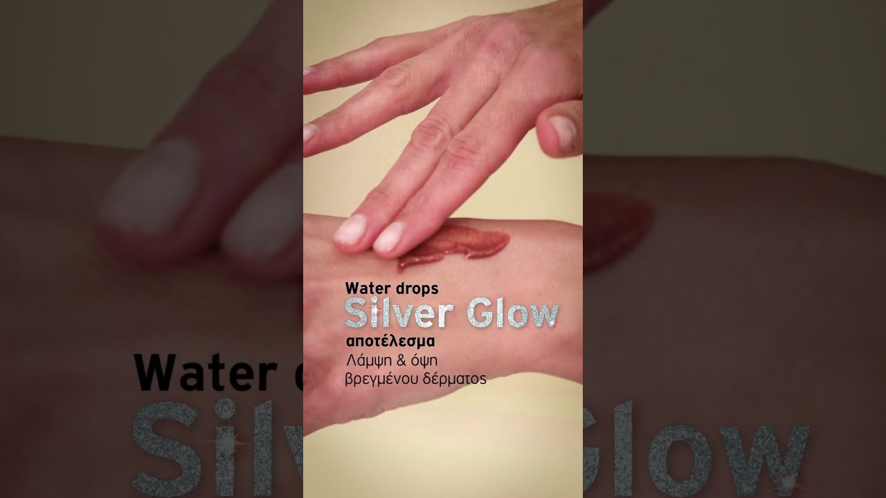 Αντηλιακό βελούδινης υφής με λάμψη Velvet Stars SPF 50+ | Frezyderm