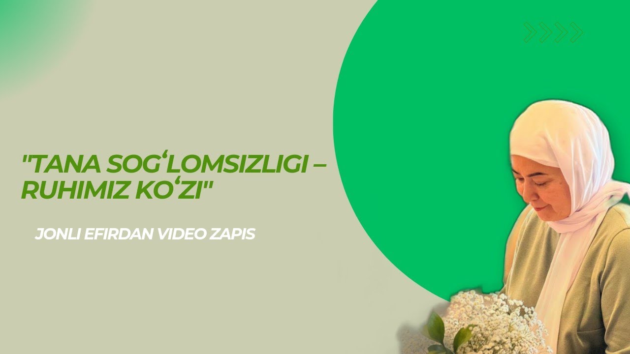 "Tana sogʻlomsizligi – ruhimiz koʻzi" || Dilbar Husanova(Jonli efir video zapis) 