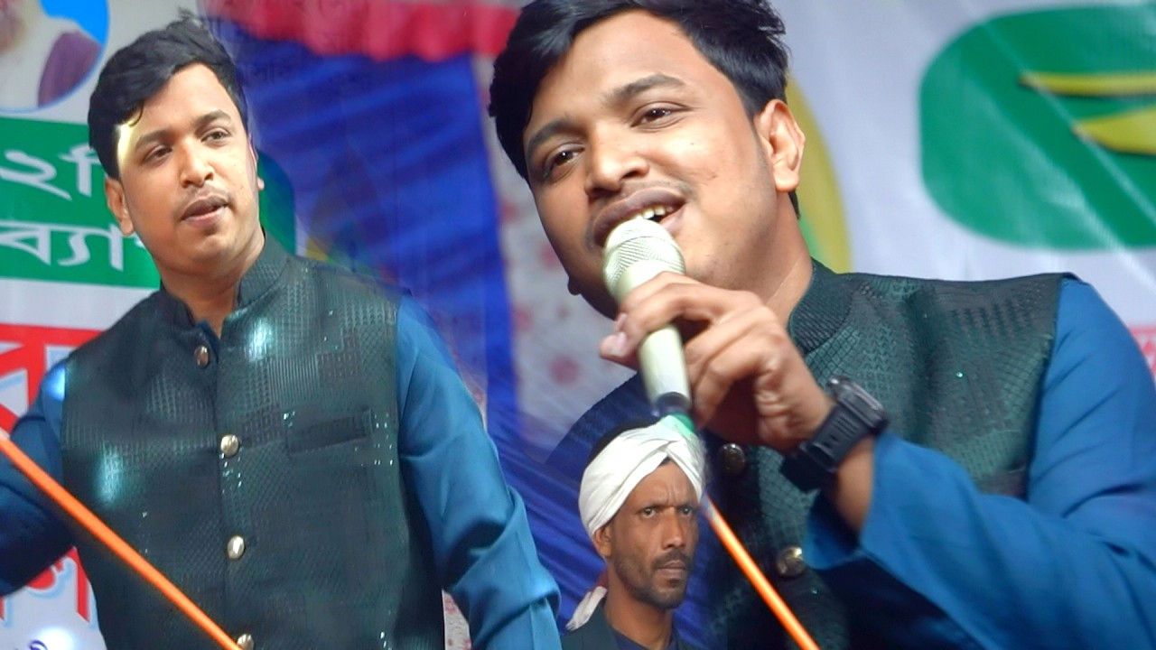 আমি ডুবিয়া মরিলাম মরিয়া ডুবিলাম | চ্যানেল আই তারকা শফিকুল | বাউল গান | বিচ্ছেদ গান | DJ Alamin