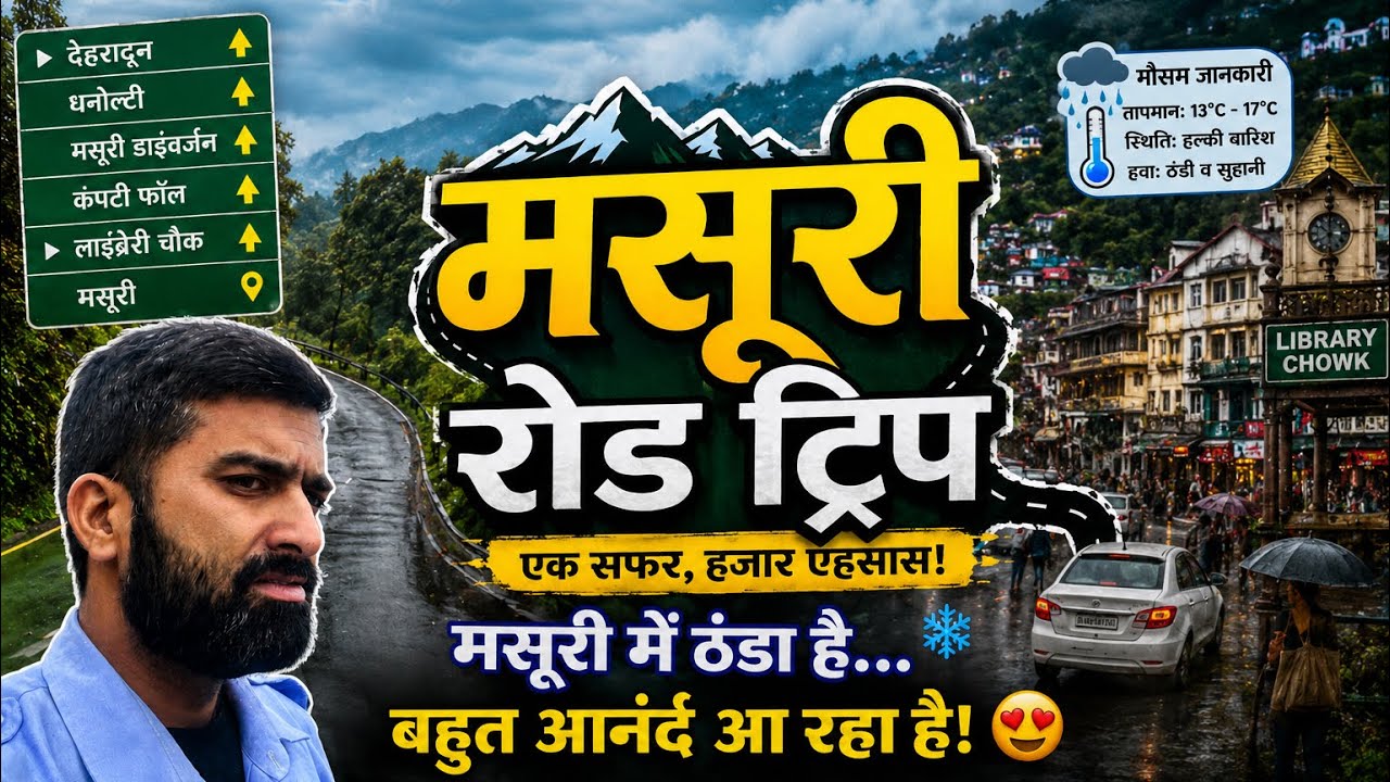 Dehradun to Mussoorie Road Trip | Complete Route Guide | Narendra India Travel
