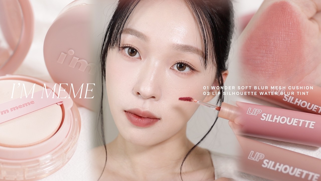 2025新品✨用起來像大牌的開架網紗氣墊/超美水霧唇釉必買色 I’M MEME我愛神力氣墊粉餅(水霧)+我愛唇欲水霧唇釉  | heyitsmindy