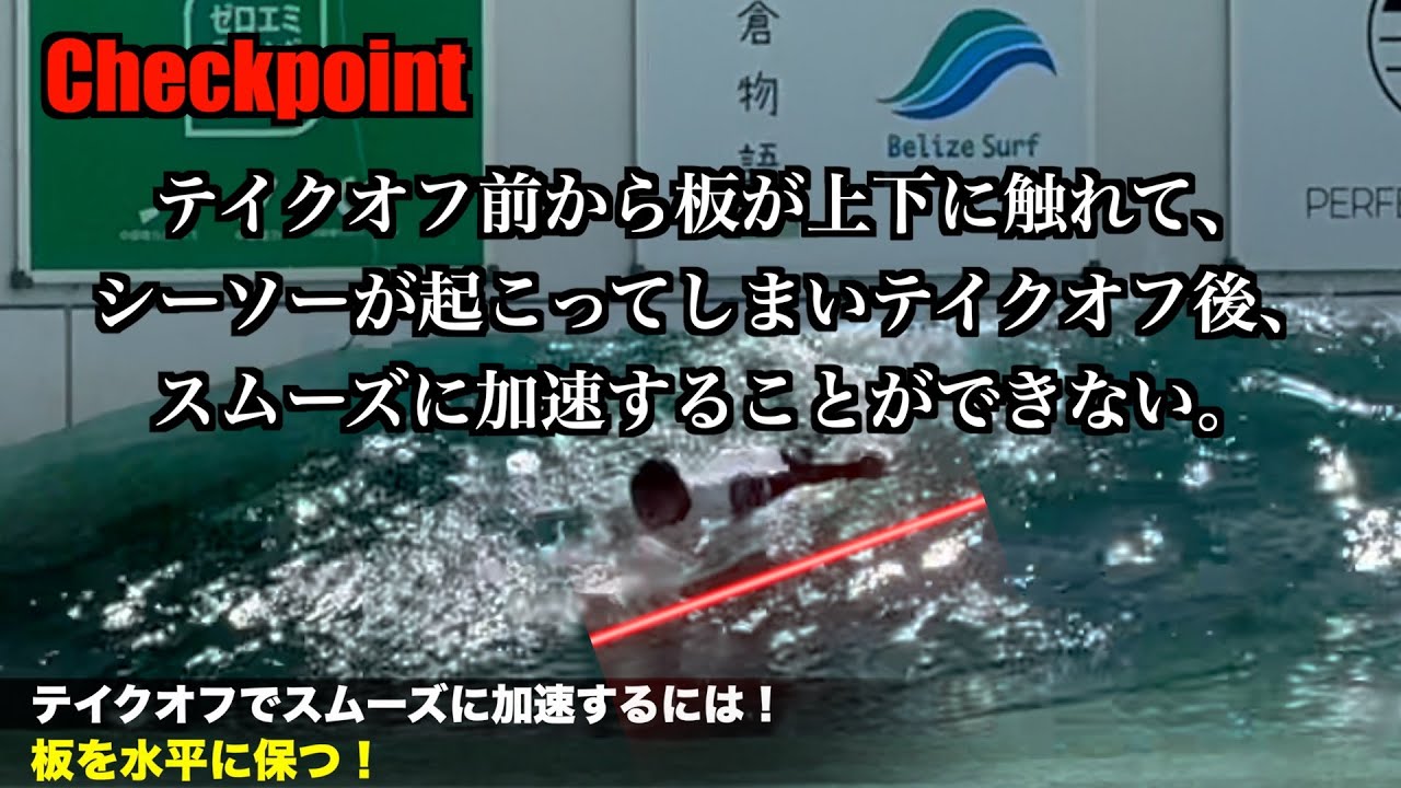 【劇的ビフォアーアフター】カーブからリップへ