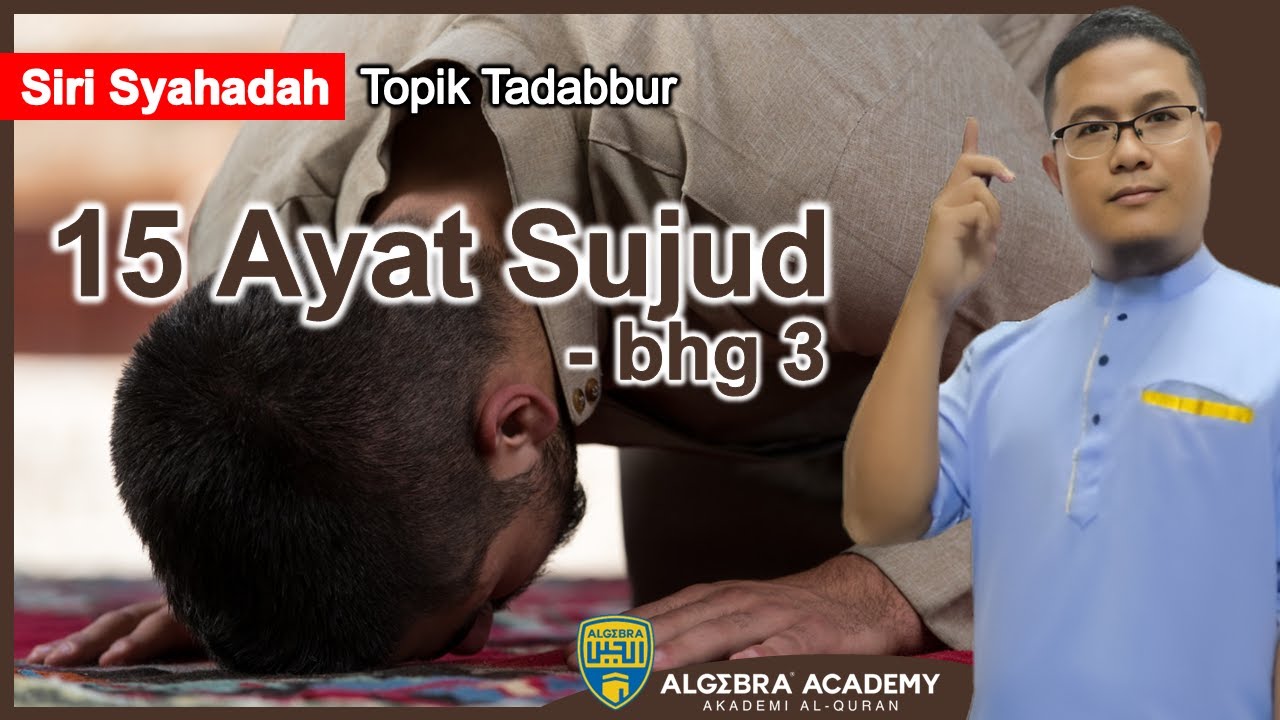 15 Ayat Sujud - bhg 3 | Topik Tadabbur