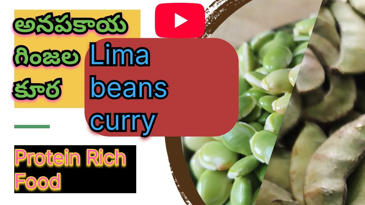 Lima Beans curry || అనపకాయ గింజల కూర|| पावटचि भाजी 