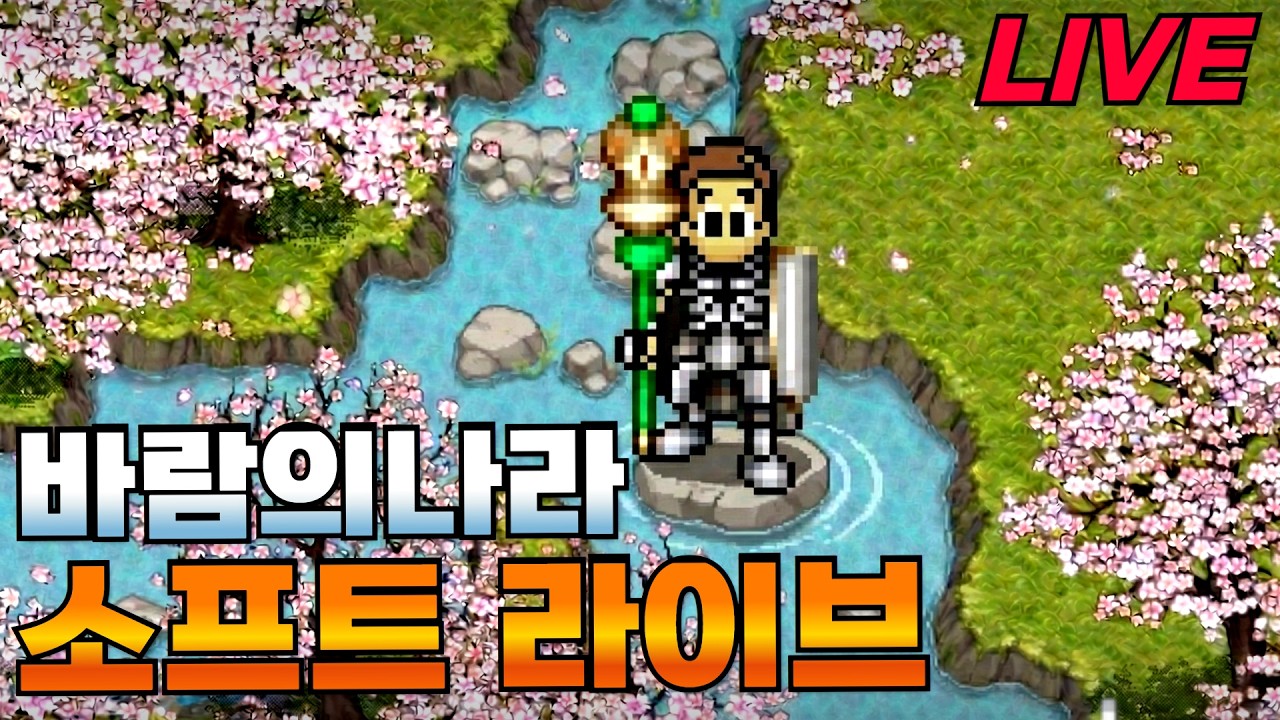 바람의나라 클래식]바클 공성역사를 알려드립니다.