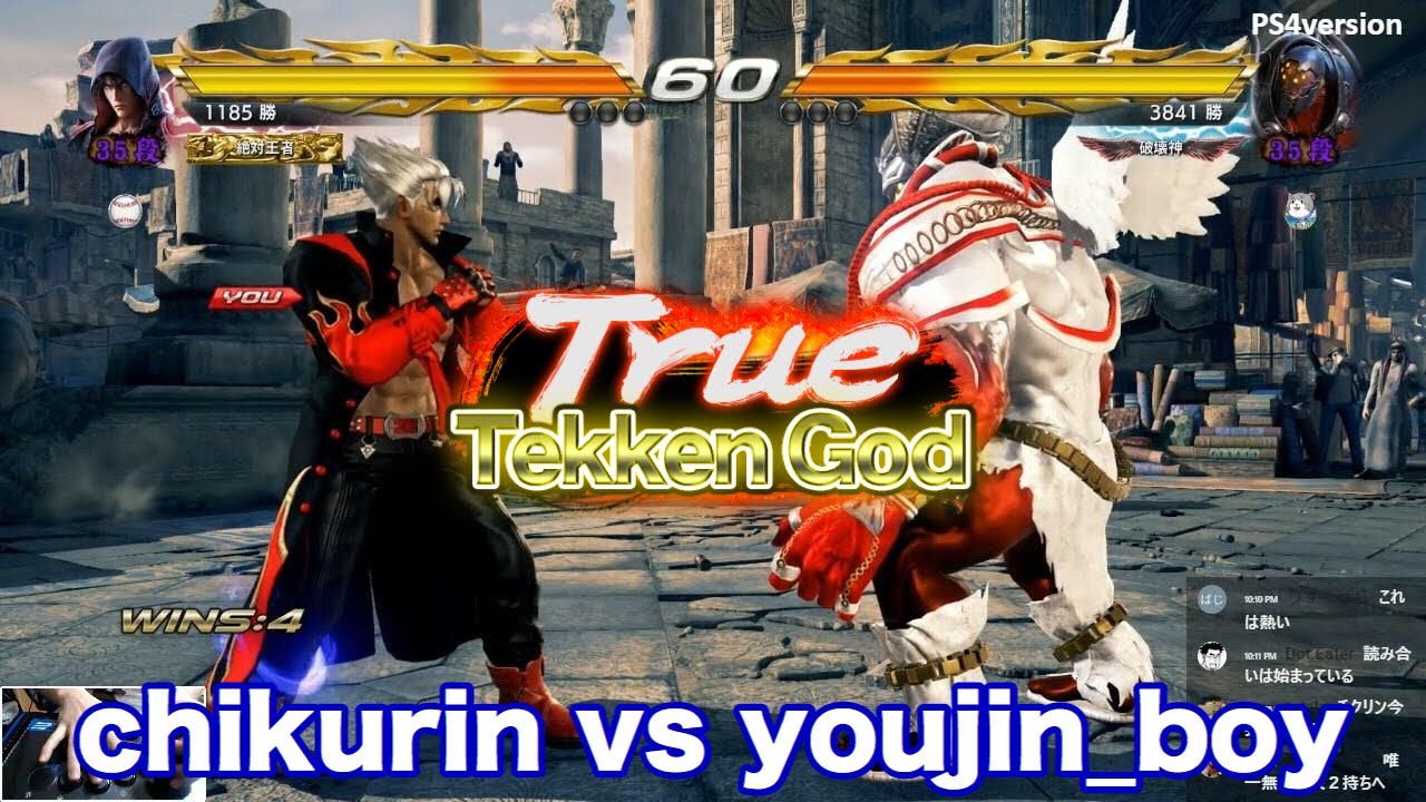 2018/11/01 TEKKEN7 chikurin(Jin) vs youjin_boy(Gigas)