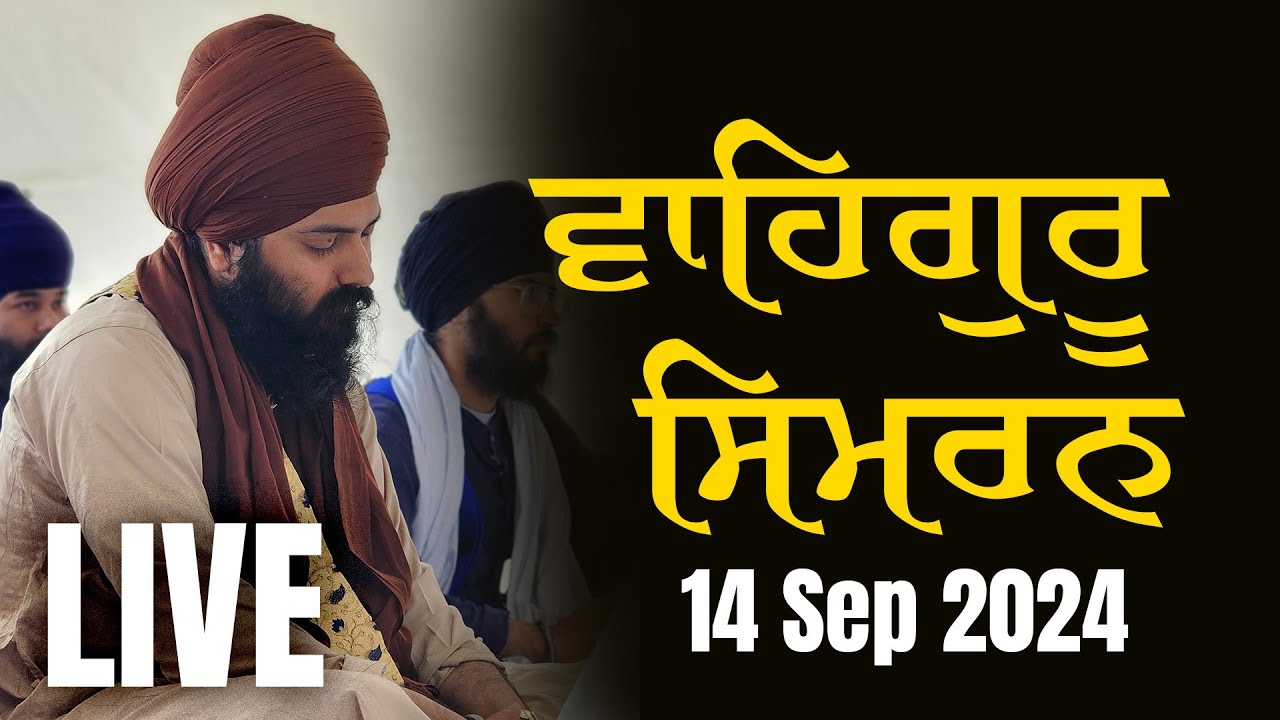 Waheguru Simran by Bhai Harpreet Singh At G.Baba Deep Singh Ji | 14 Sep 2024 |