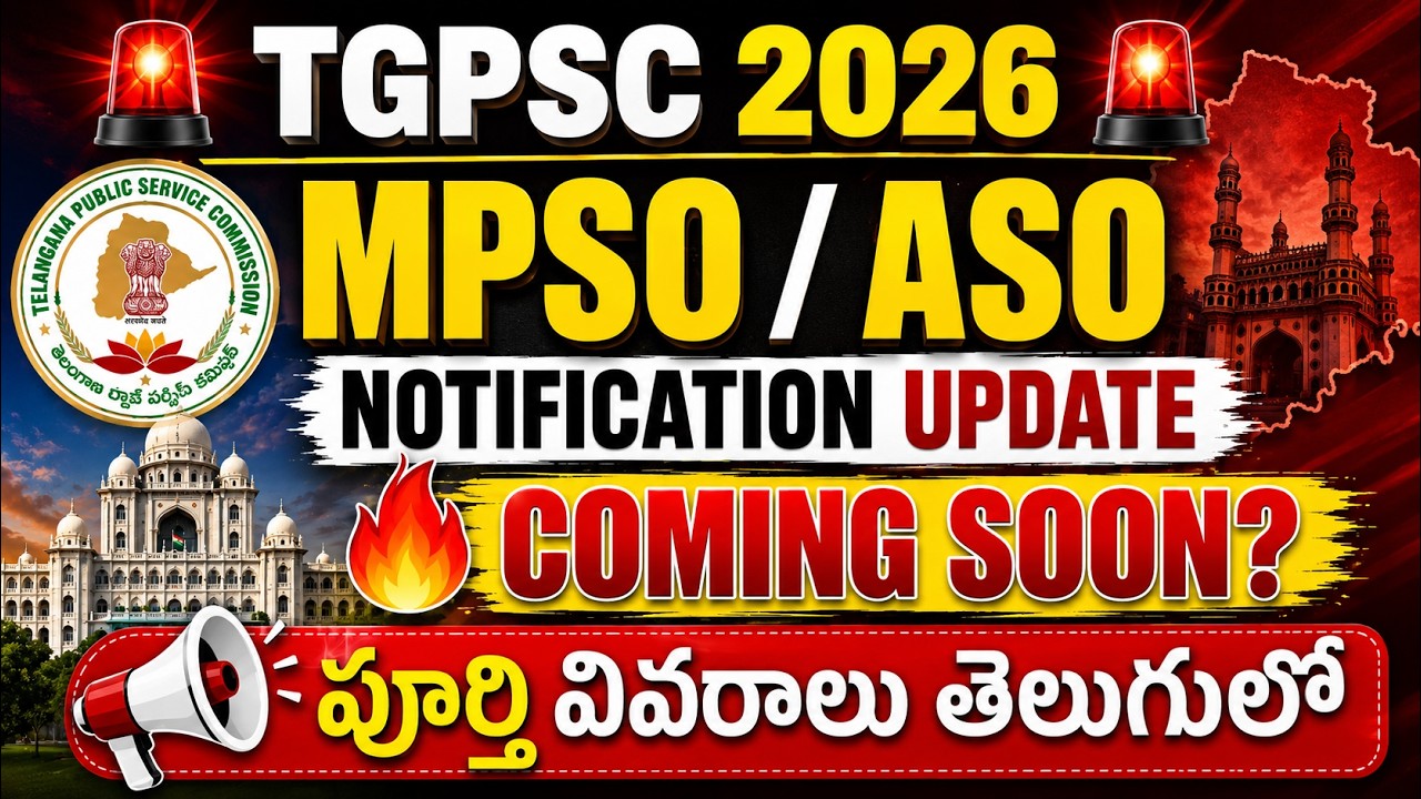 🚨 TGPSC 2026 MPSO / ASO Notification Update | Is a Massive Notification Coming? | Full Details Ex...