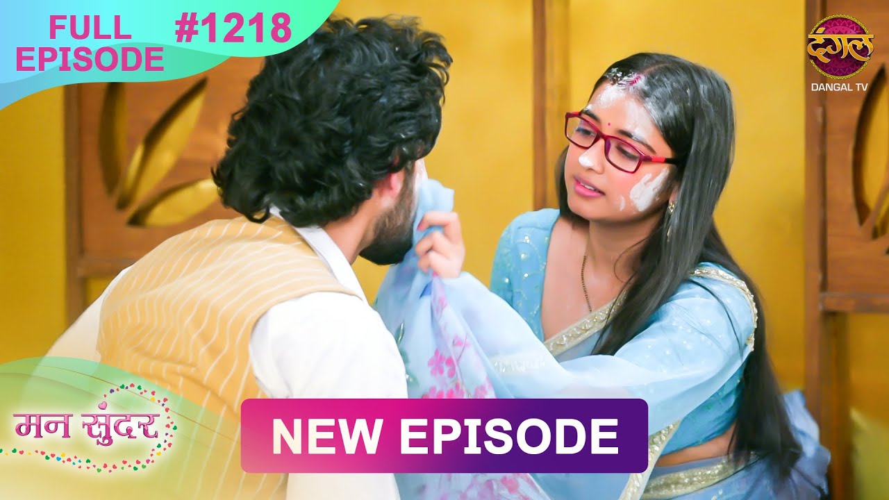 Mann Sundar | 23 April 2025 | Full Episode 1218 | Full HD #Newepisode | Dangal TV