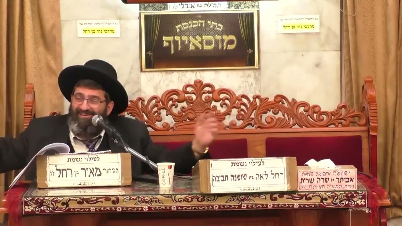 הרב אייל עמרמי  יודו לה' חסדו  ניסן