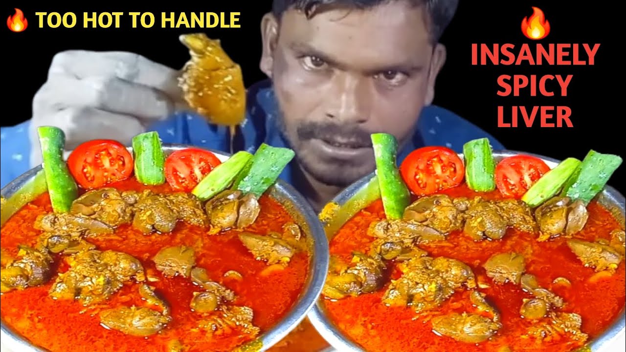 INSANELY Spicy Chicken Liver Curry With Rice 🍛 ASMR Mukbang | Eating Challenge