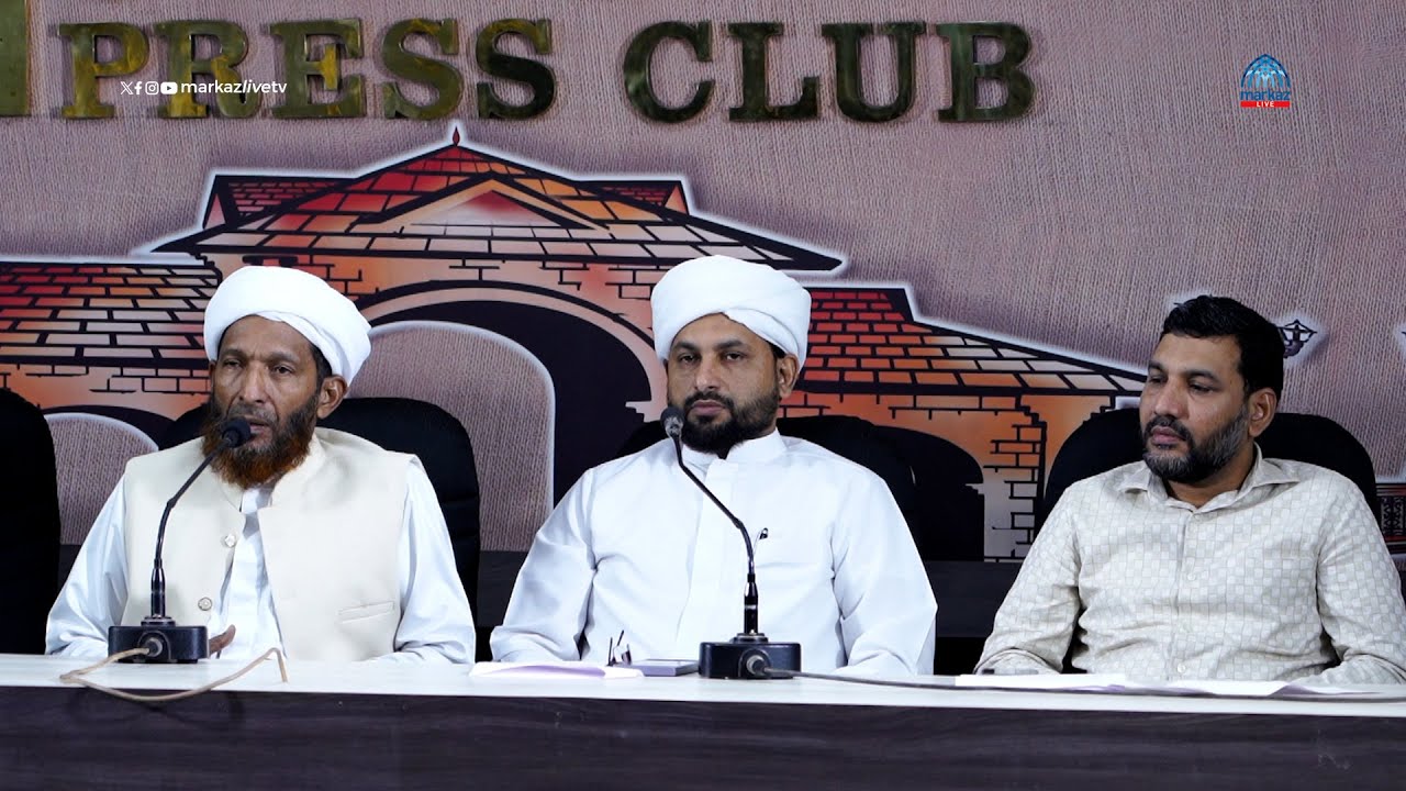 മർകസ് സനദ് ദാന സമ്മേളനം ഫെബ്രുവരി 5 ന് | വാർത്താ സമ്മേളനം കാണാം
