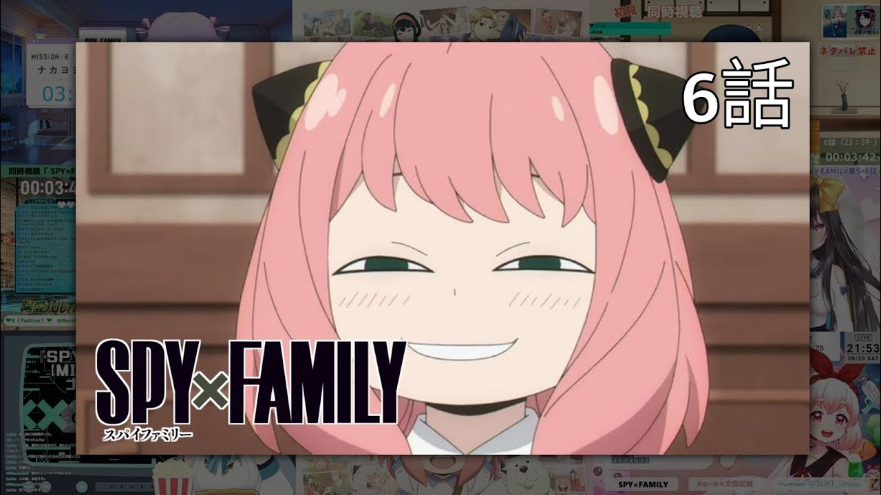 スパイファミリ | SPY×FAMILY Episode 6 Vtuber 反応集 | Reaction Mashup