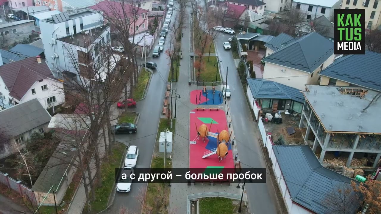 По ул. Киевской запретят ездить автомобилям. Что ждать Бишкеку в 2026 году?