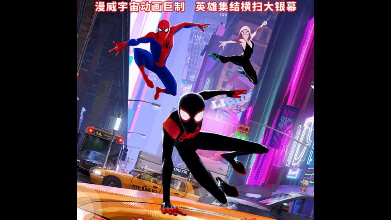 SPIDER-MAN: INTO THE SPIDER-VERSE SNARES CHINA DATE AS HOLLYWOOD PACKS YEAR-END