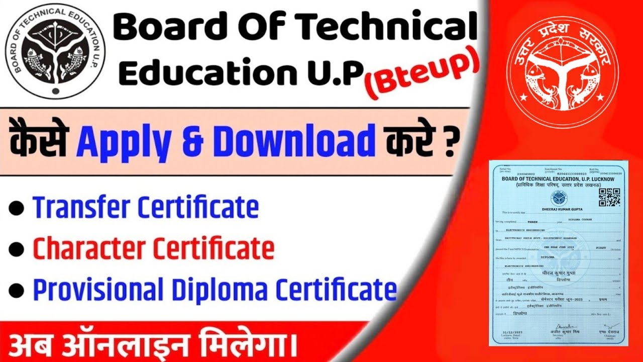 How to Download BTEUP Original Marksheet? How to Download Bteup Original Marksheet | TC | CC 2025