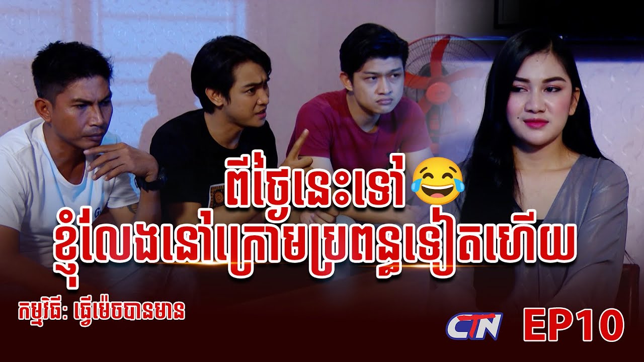 កម្មវិធី 