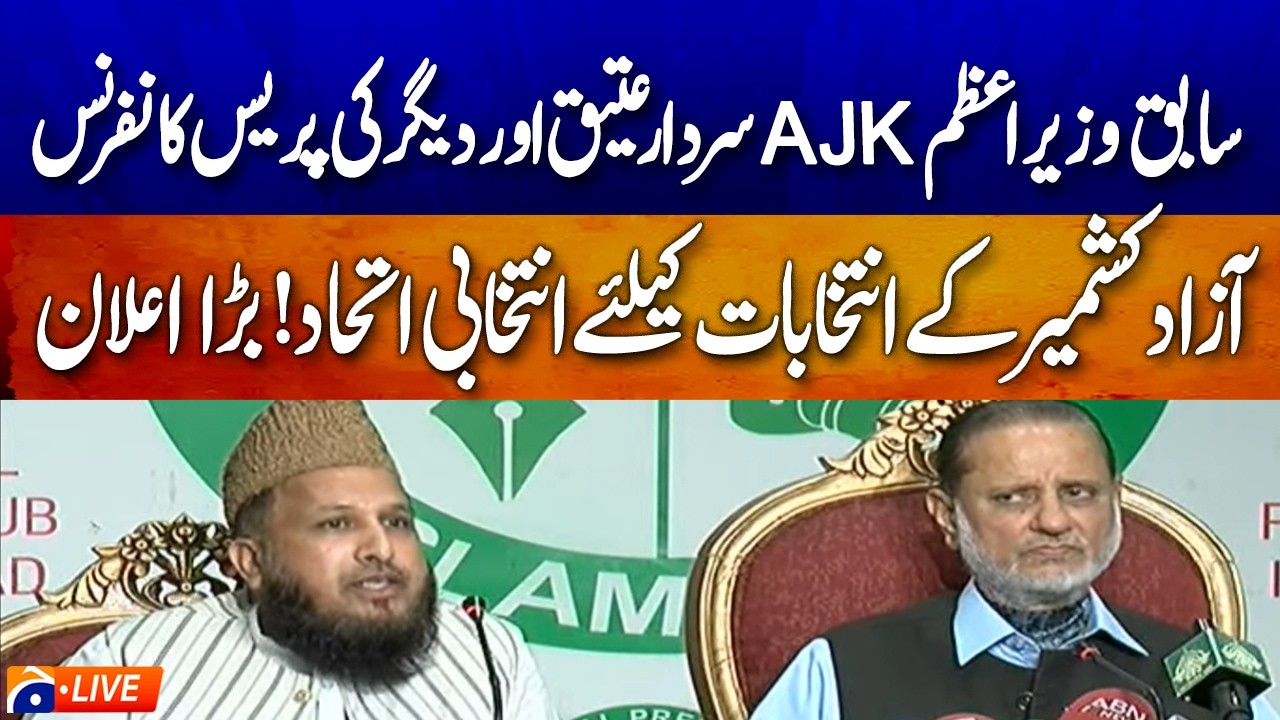 🔴LIVE: Former PM AJK Sardar Ateeq with others Press Conference | Geo News
