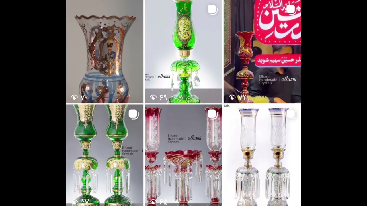 صنایع دستی ایرانی/ الحرف الیدویة الایرانیة / iran handicrafts
