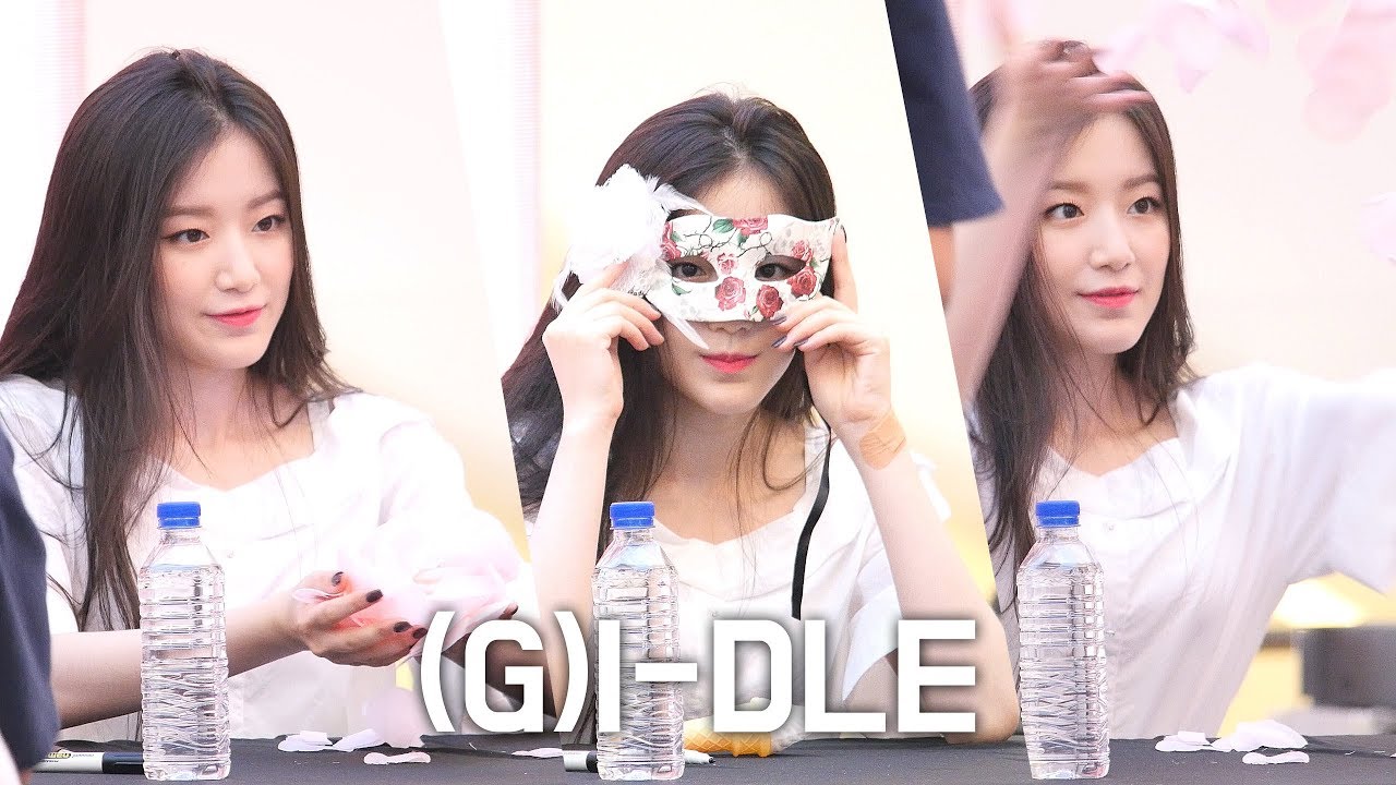 슈화 SHUHUA 葉舒華 : 여자아이들 (G)I-DLE 직캠 fancam : 팬싸인회 Fansign Event : 스타필드 고양: 팬사인회