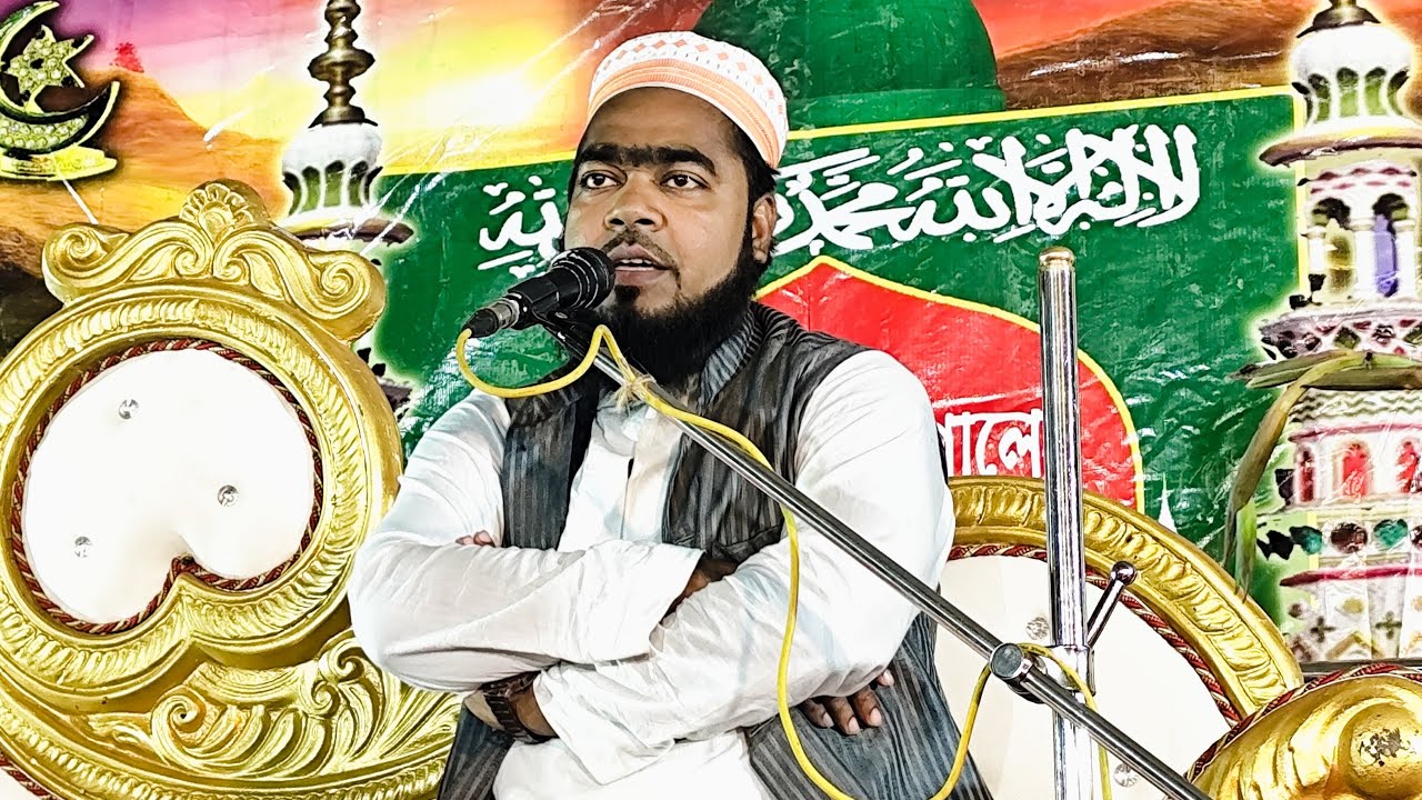 🛑LIVE🛑সরাসরি হুগলী জোলা থেকে | মাওঃ সাদ্দাম হোসেন যুক্তিবাদী 📞9564477767 | গভীর রাতে জমজমাট ওয়াজ