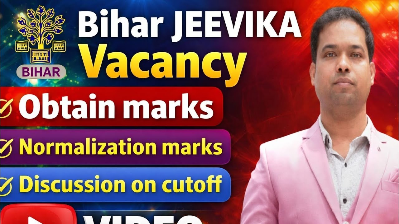 Bihar jeevika vacancy। Cutoff analysis। Live discussion।