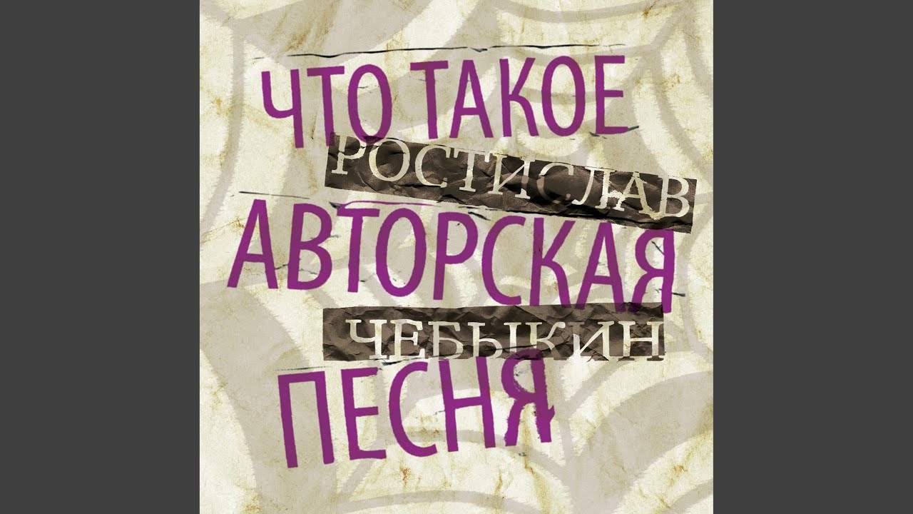 Бабушка