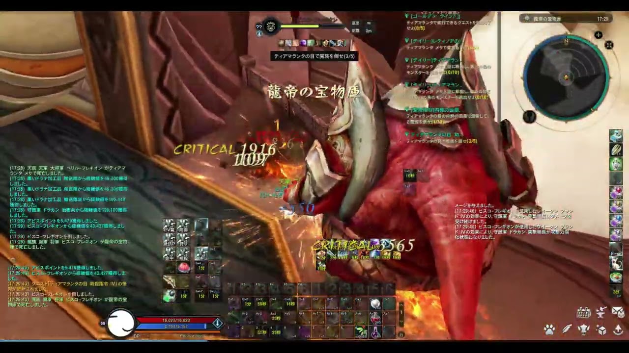 Aion Classic JP Tiamaranta's Eye PvP Highlight vol.2