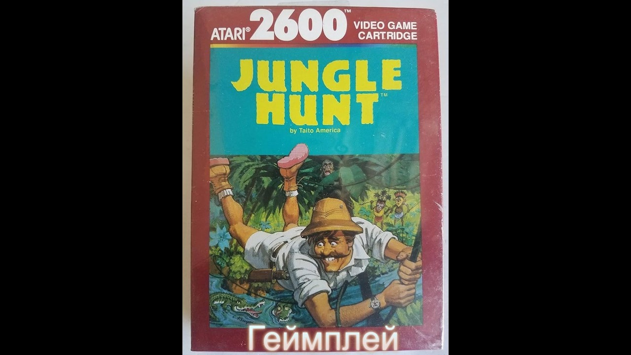 🌴 Jungle Hunt (Atari 2600) | Геймплей