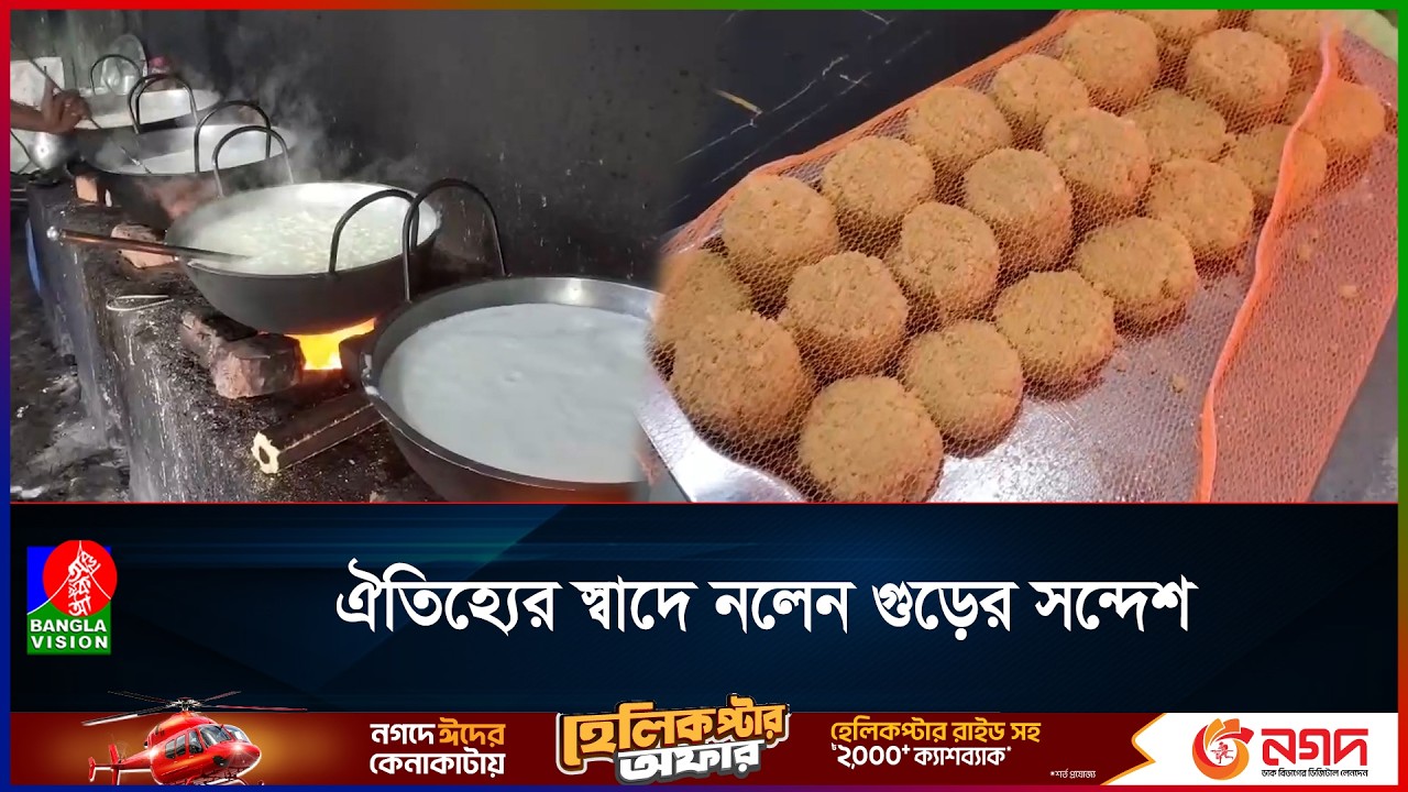 সাতক্ষীরার নলেন গুড়ের সন্দেশ, দেশের গন্ডি পেরিয়ে যাচ্ছে বিদেশেও