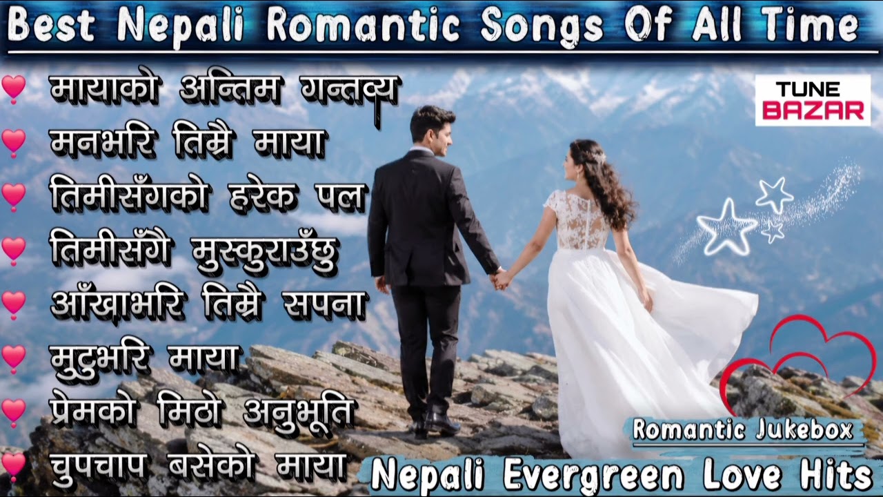 Best Nepali Romantic Songs 2026 | Evergreen Nepali Love Songs Collection | Romantic Jukebox 