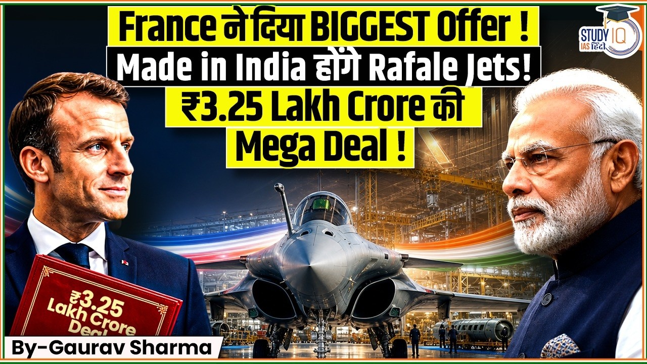 France Offers 114 Rafale Jets to India 🇮🇳 | 94 Made in India? ₹3.25 Lakh Crore Mega Defence Deal