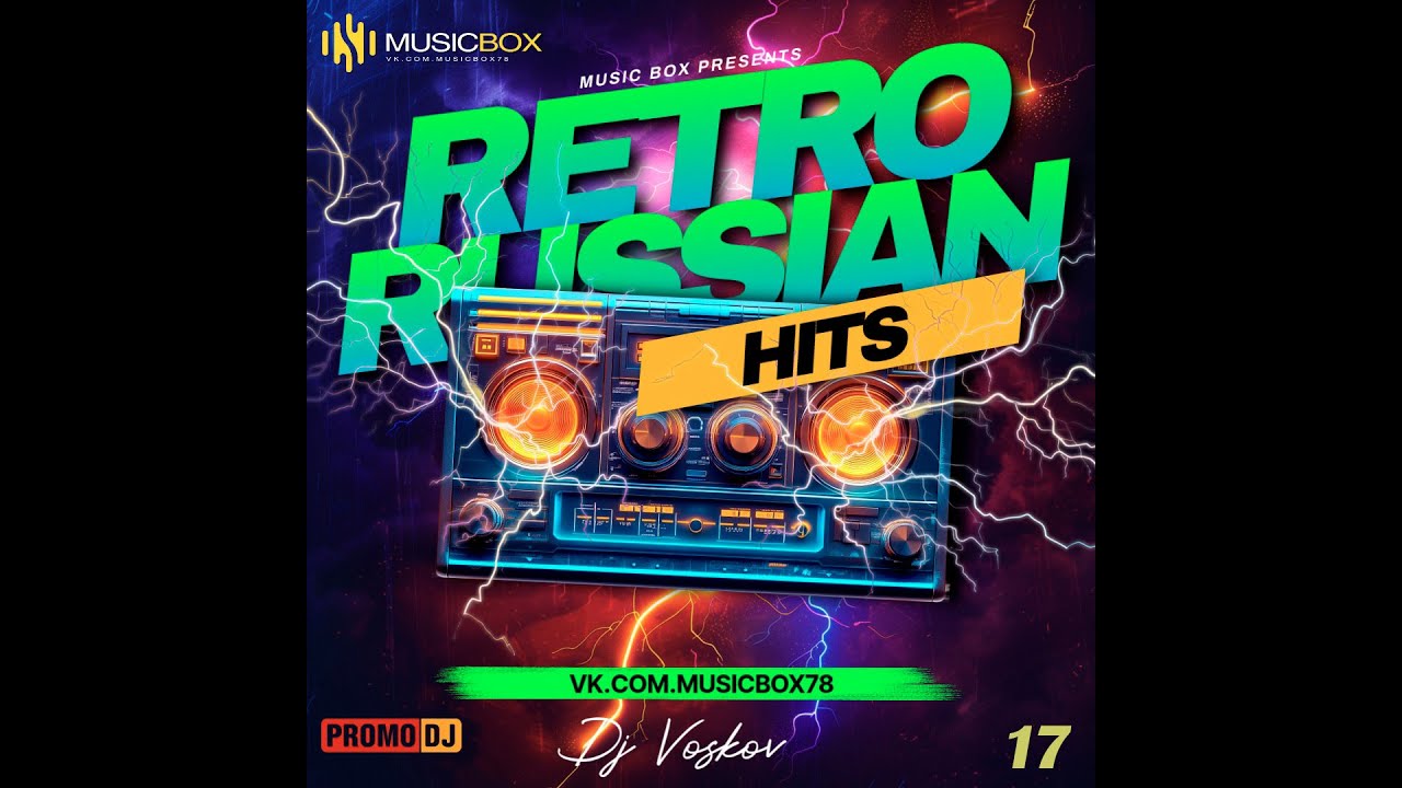 🔴#DJVOSKOV - Retro Russian Hits - 15 #RUSSIANPOP #DANCEPOP