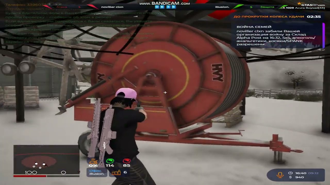 Даём противостояние... | vzp alta | illusion.