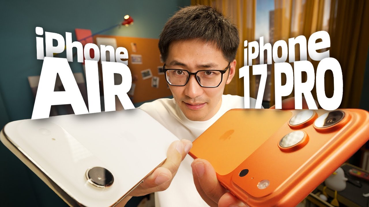 外观变了，值得买吗？iPhone 17 Pro&Air评测