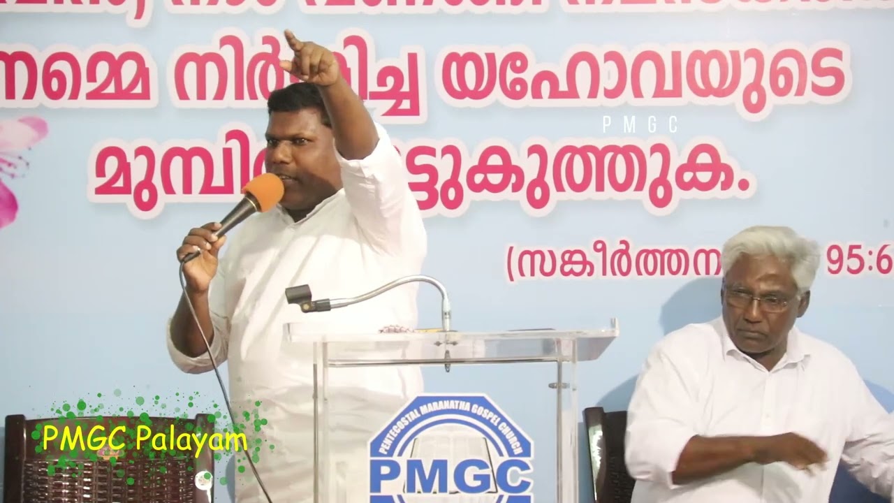 20230311 Pastor Sajan ,Thiruvalla ES