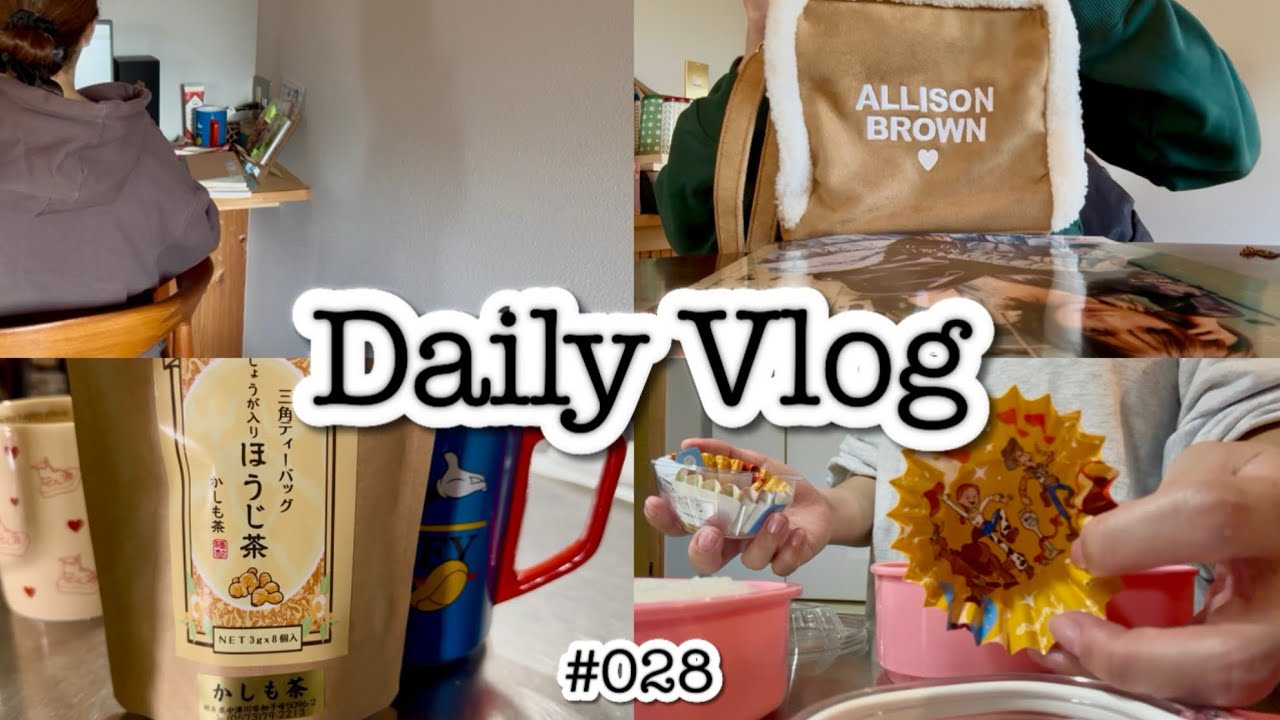【主婦VLOG】食事制限を1ヶ月続けた結果！⚖️/遺伝子検査の結果✨/朝の様子2day's☀️/主婦の1人時間☕️/遠足のお弁当作り🍙
